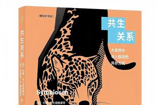 足球报：泰山两外援抵达济南次日便开练 后腰外援仍无更准确消息