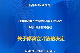 客场7连胜！科尔：我们打得很有信心 防守做得更好了