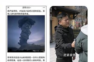 主教练还握手呢！基诺内斯最后一攻上篮 小桥直接冲过去开始打架